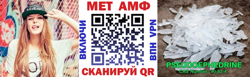 наркота  Южа  Амфетамин VHQ 