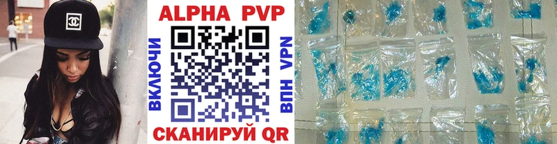 Alfa_PVP крисы CK  darknet состав  Южа  закладки 