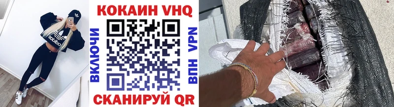 купить закладку  Южа  COCAIN Боливия 