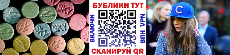 ОМГ ОМГ tor  Южа  ЭКСТАЗИ VHQ  наркота 
