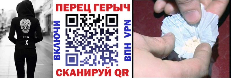 кракен ССЫЛКА наркотики Южа ГЕРОИН афганец