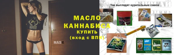 кокаин Абаза