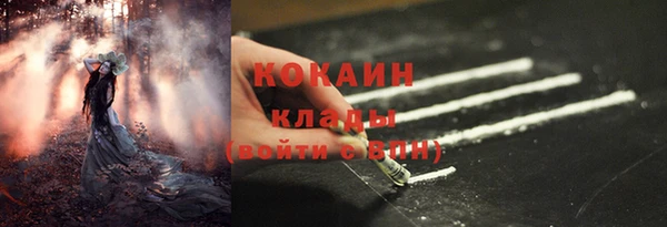 кокаин Абаза