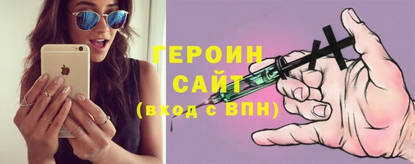 кокаин Абаза