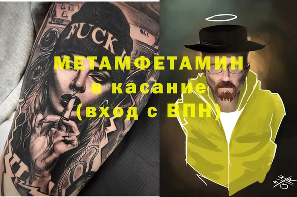 кокаин Абаза