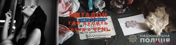 кокаин Абаза