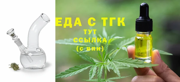 кокаин Абаза