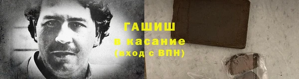 кокаин Абаза