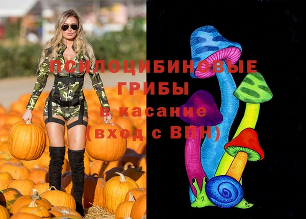 кокаин Абаза