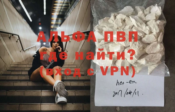 a pvp Абинск