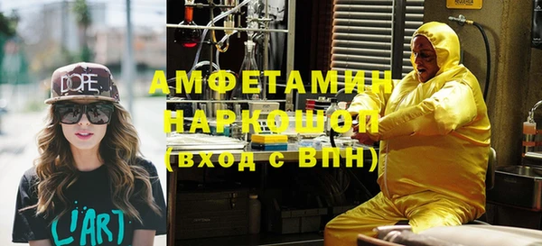 кокаин Абаза