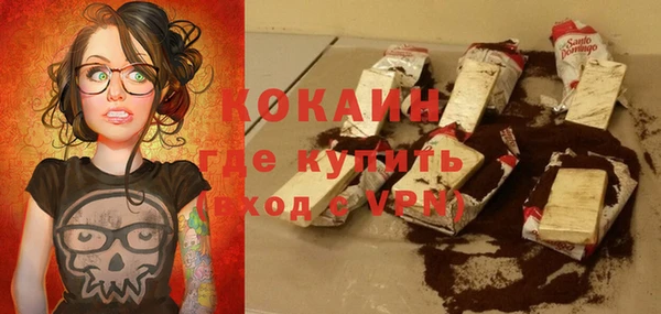 кокаин Абаза
