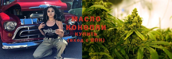 кокаин Абаза