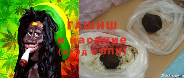 кокаин Абаза