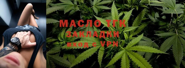 кокаин Абаза