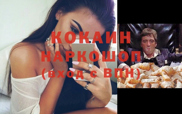 ешки Абдулино