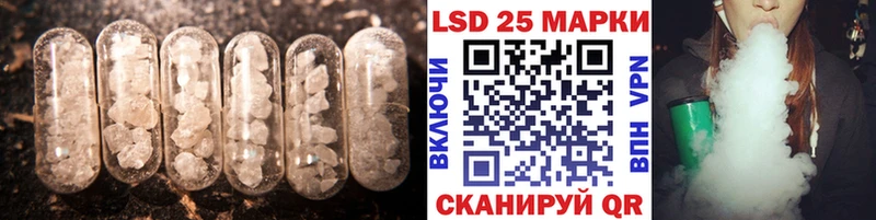 ОМГ ОМГ маркетплейс  Южа  Лсд 25 экстази кислота 