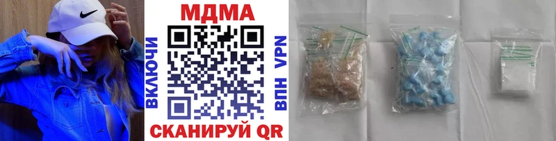MDMA crystal  OMG зеркало  Южа 