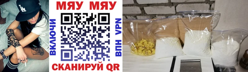 хочу Южа Мефедрон mephedrone