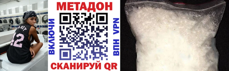 купить  сайты  Южа  Метадон мёд 