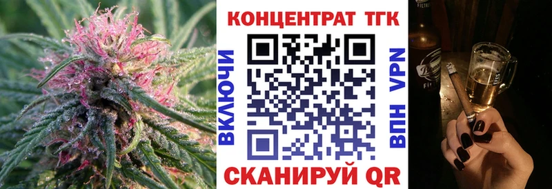 Дистиллят ТГК гашишное масло  даркнет сайт  Южа 