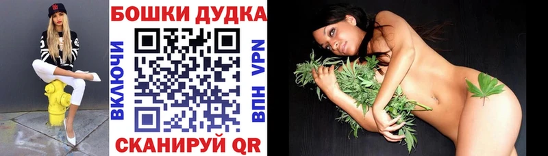 Бошки марихуана Bruce Banner  закладка  Южа 
